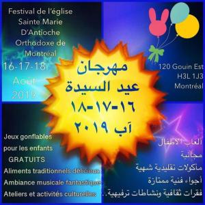 Festival Alsayde 2019